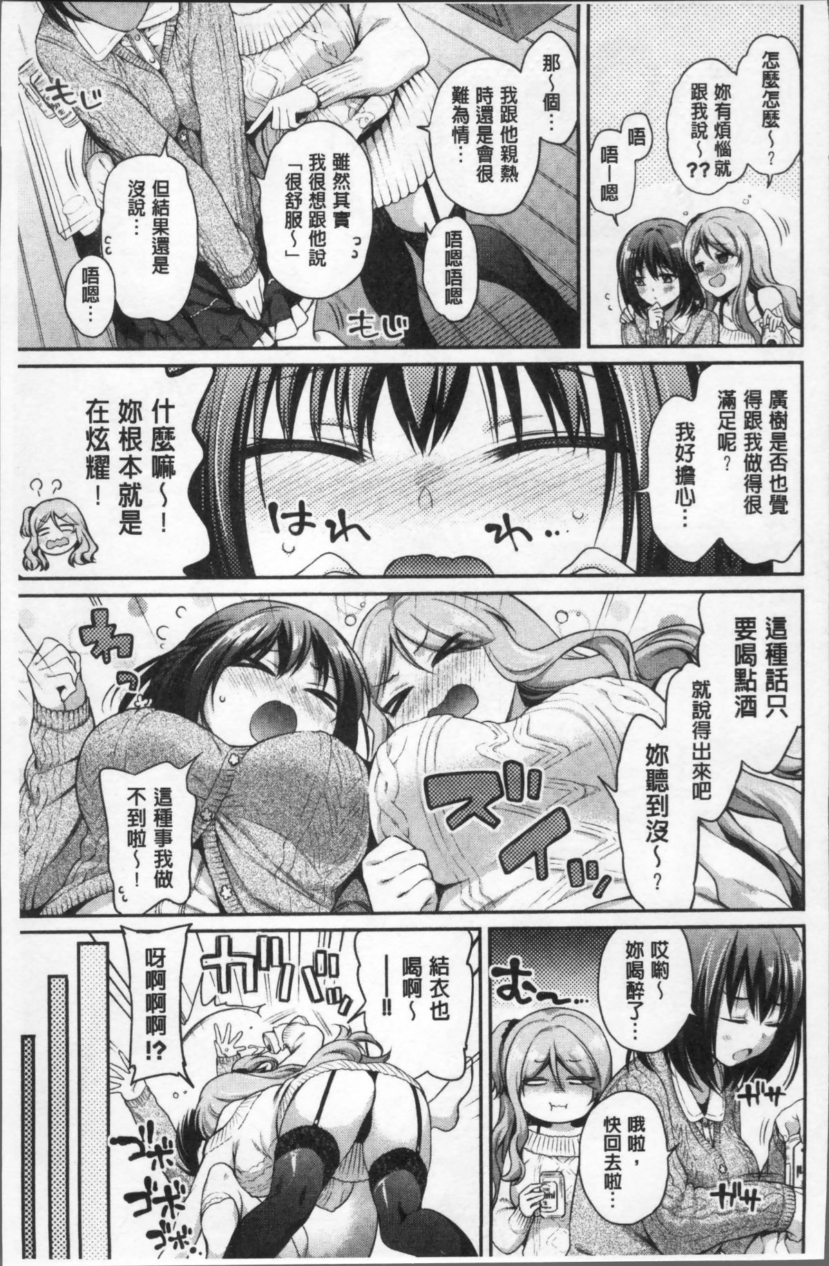102