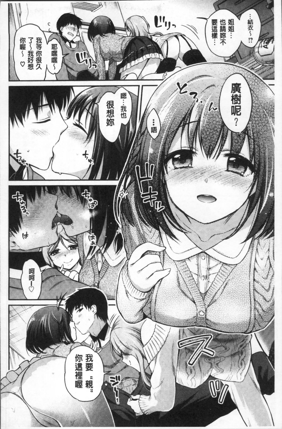 103