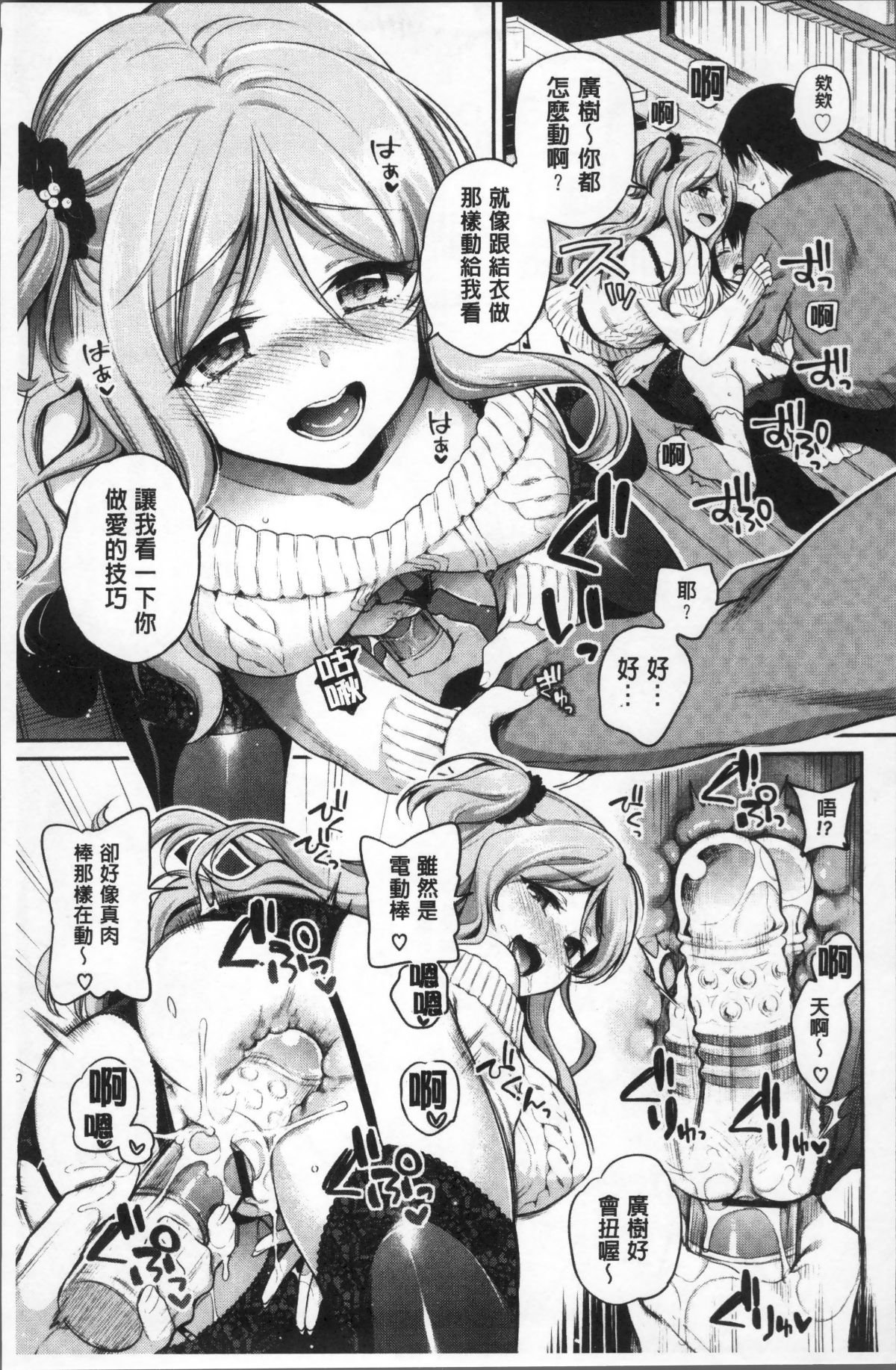 112
