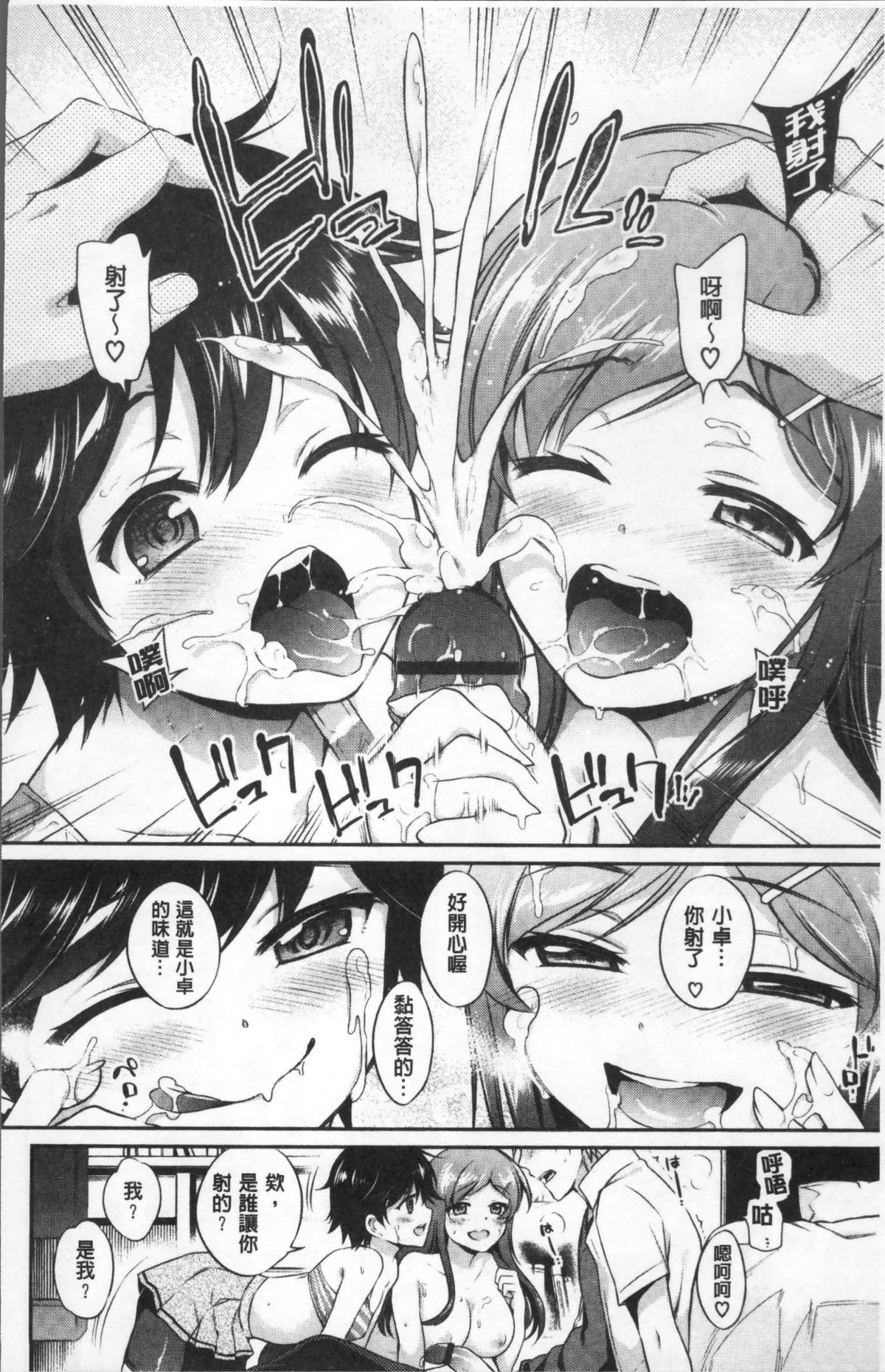 149