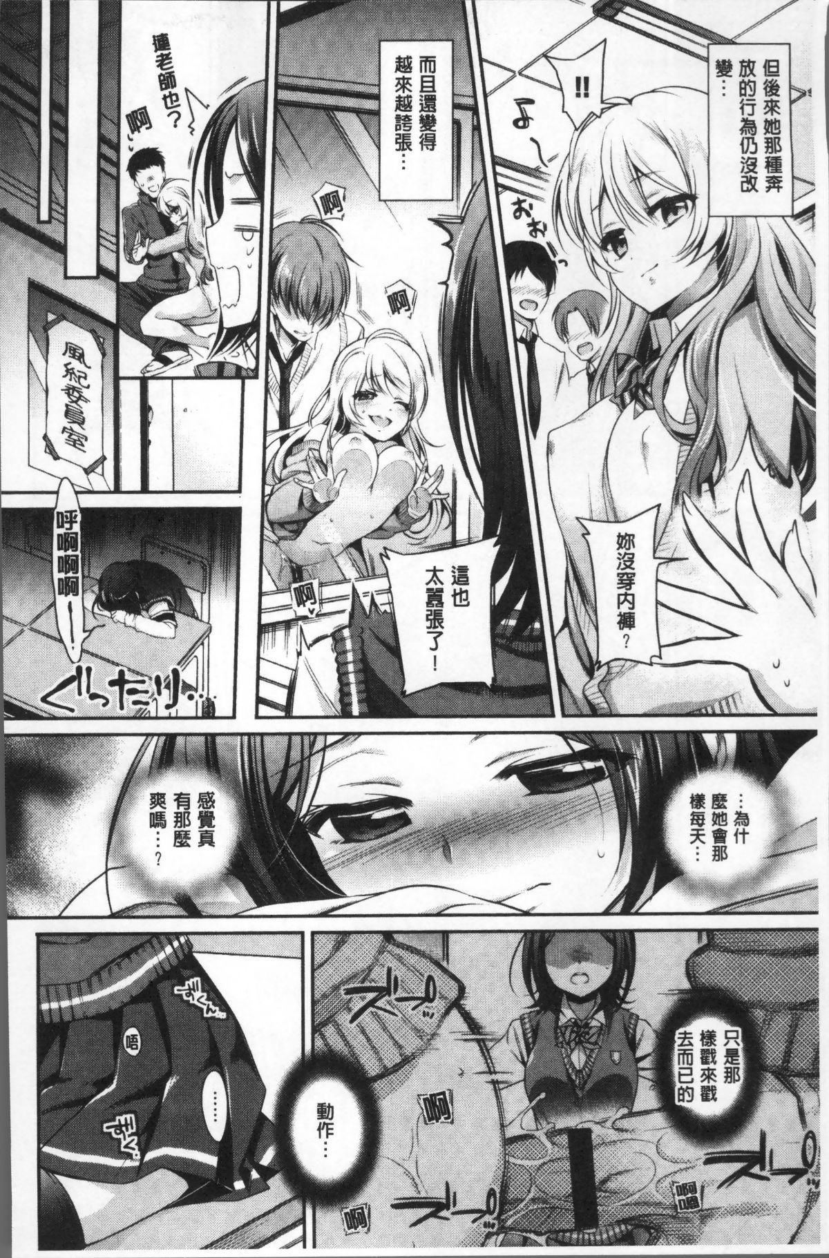 163