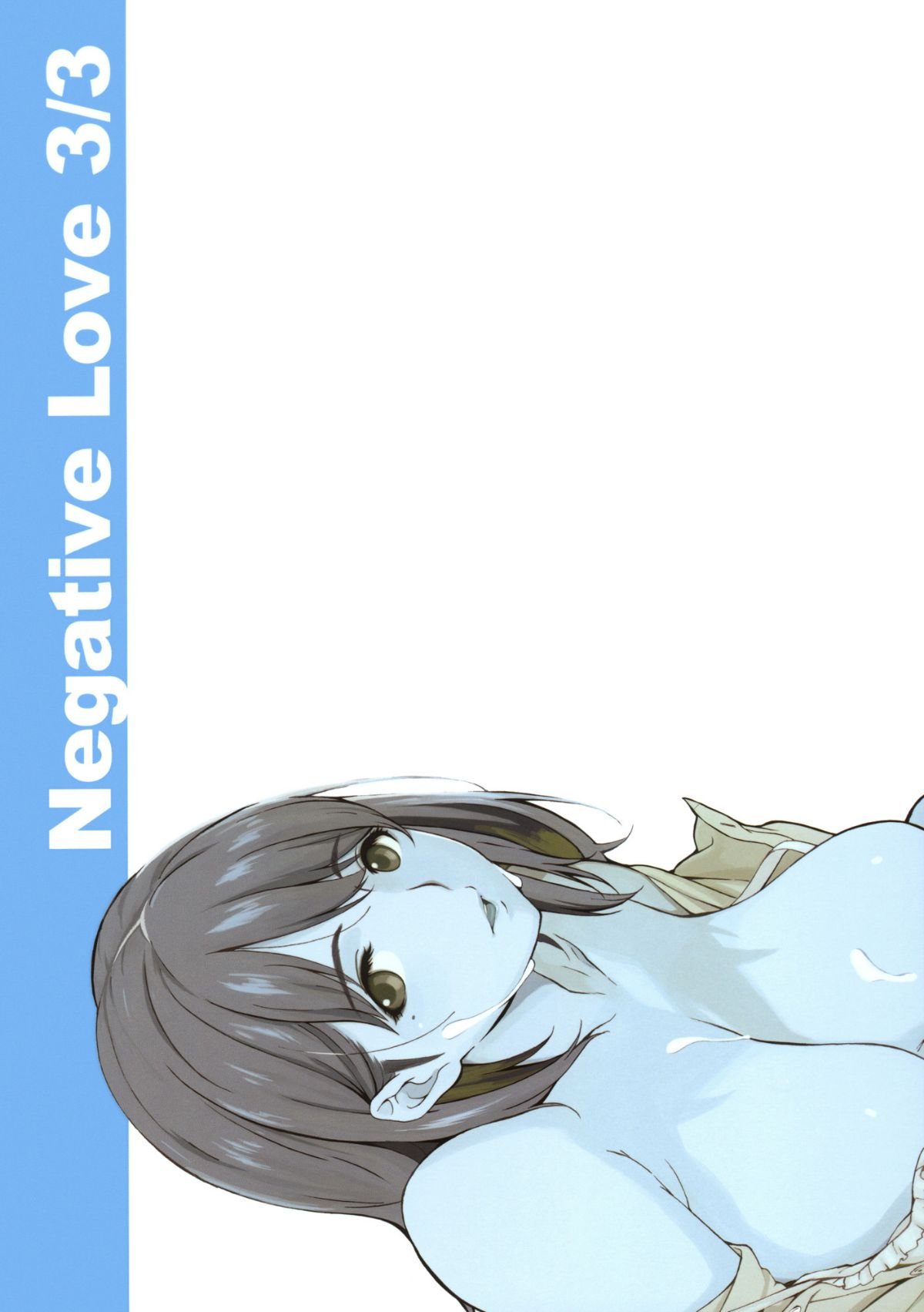 NegativeLove3_028