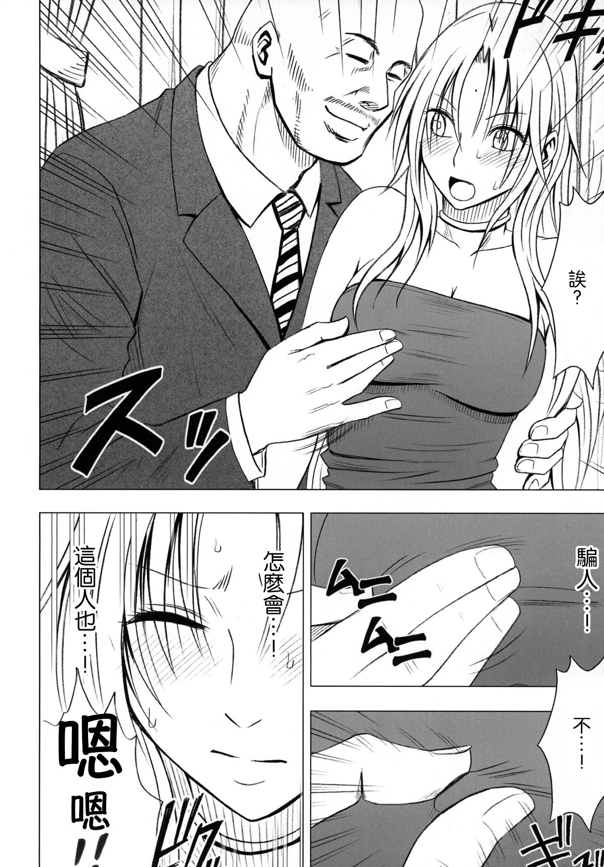 0052