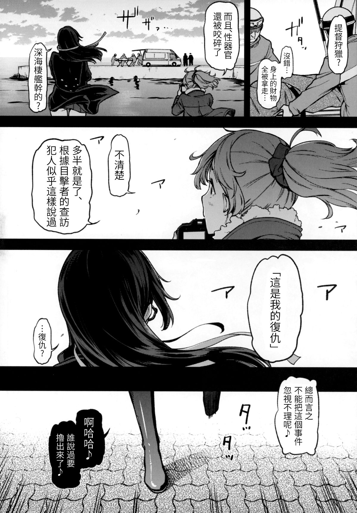 06_P_05_c