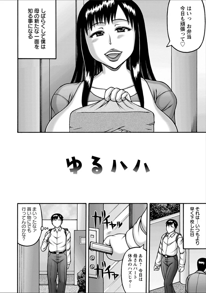 106