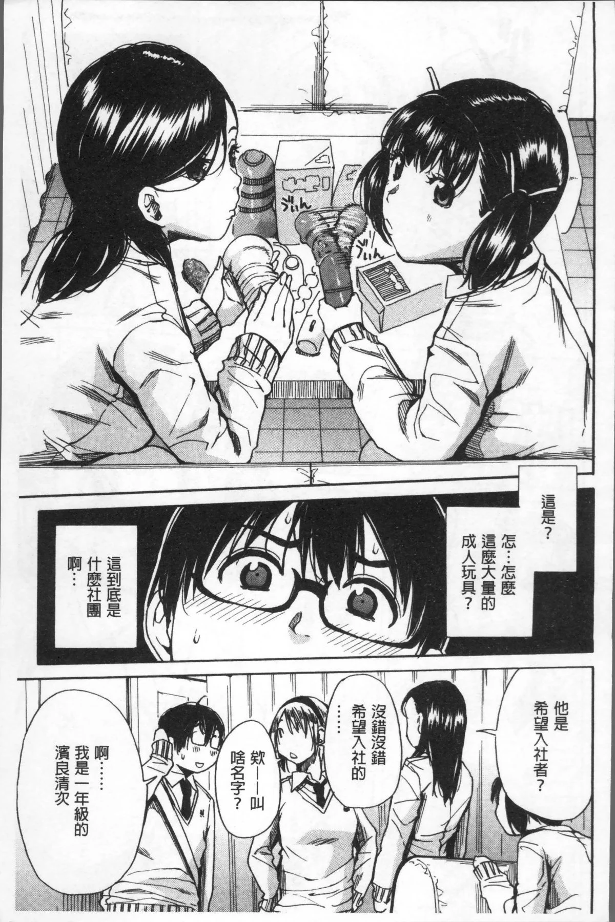 009