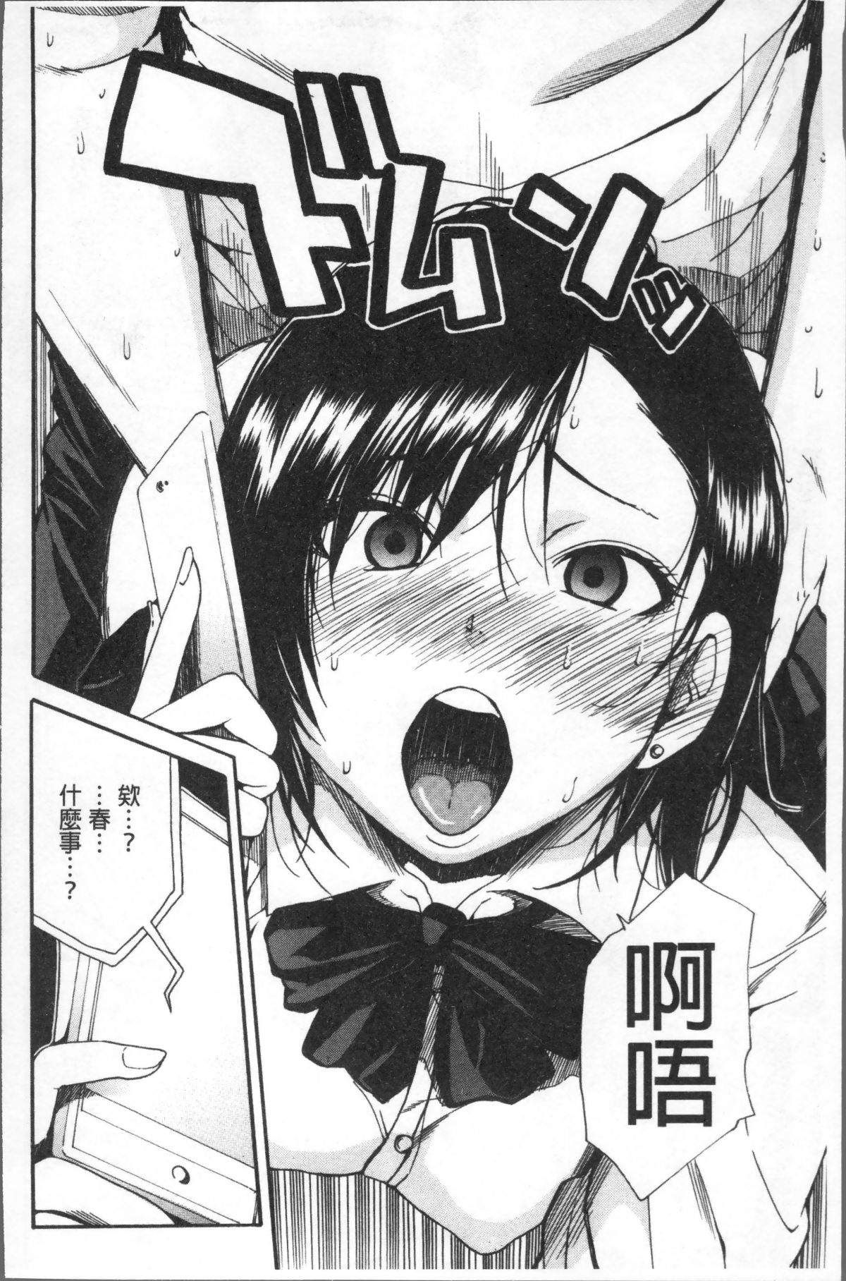 104