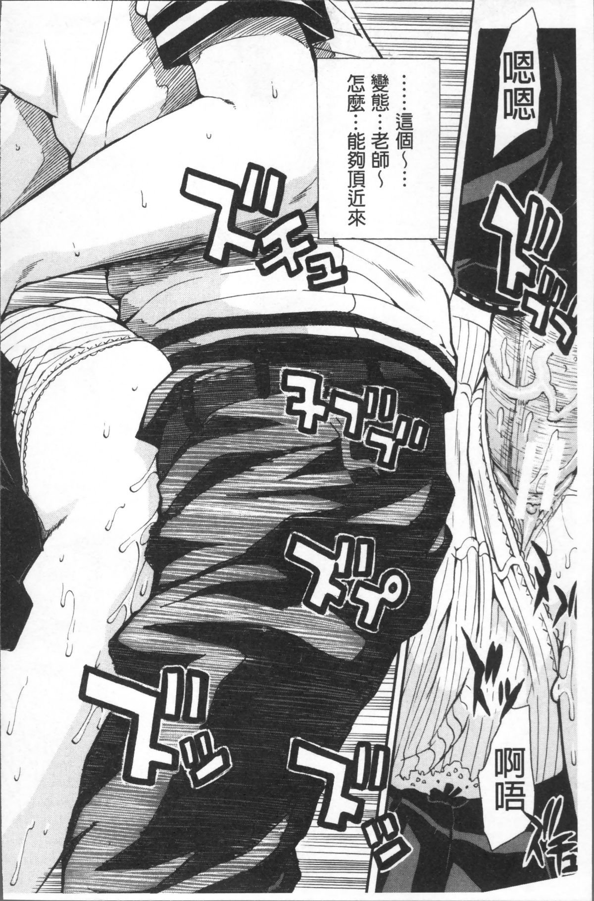 106