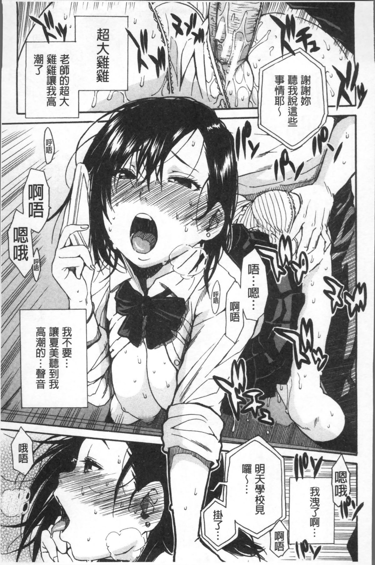 113