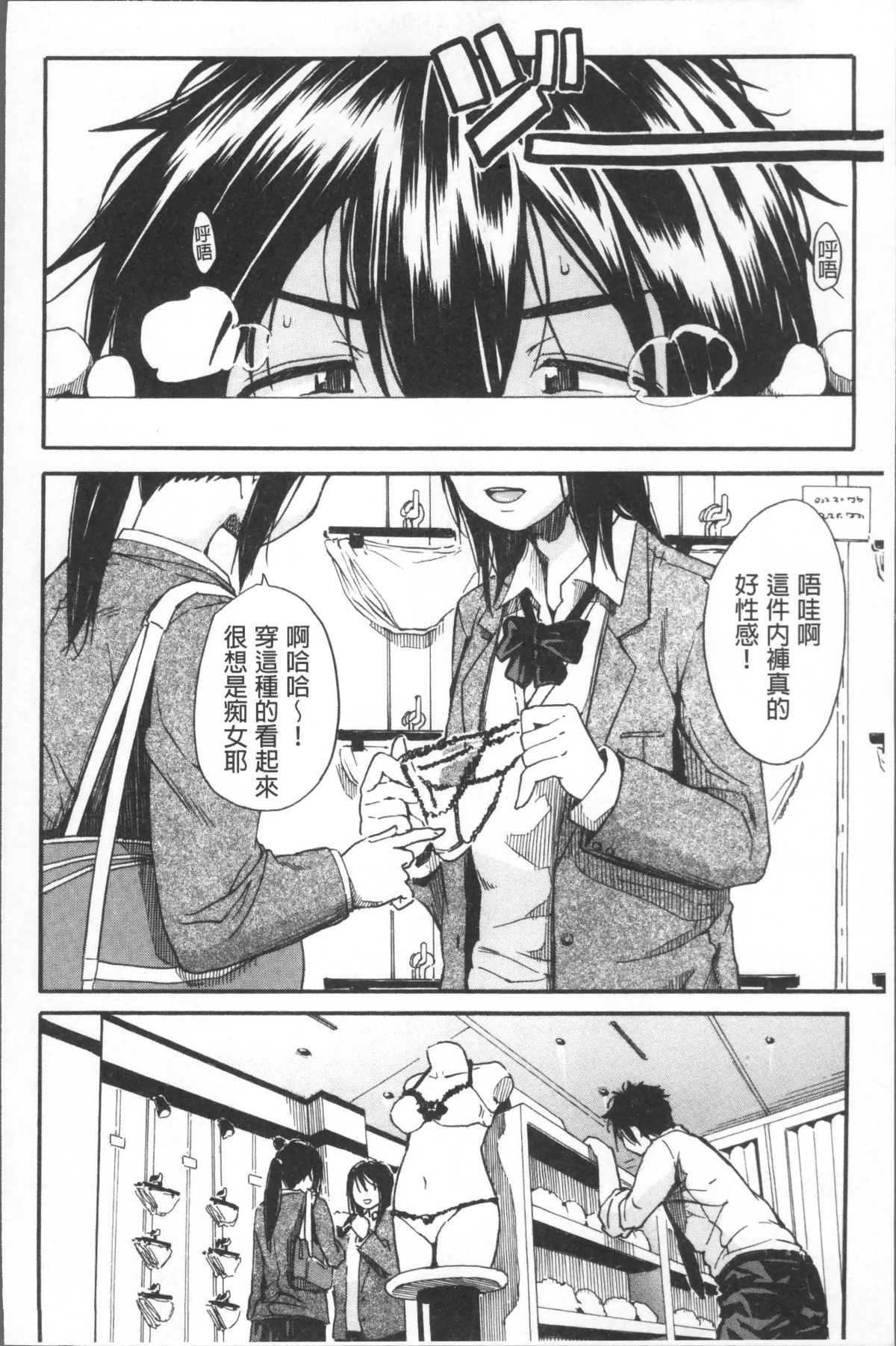 118