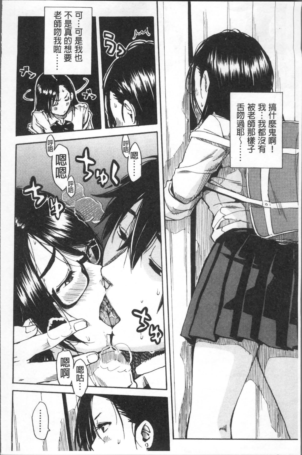 144