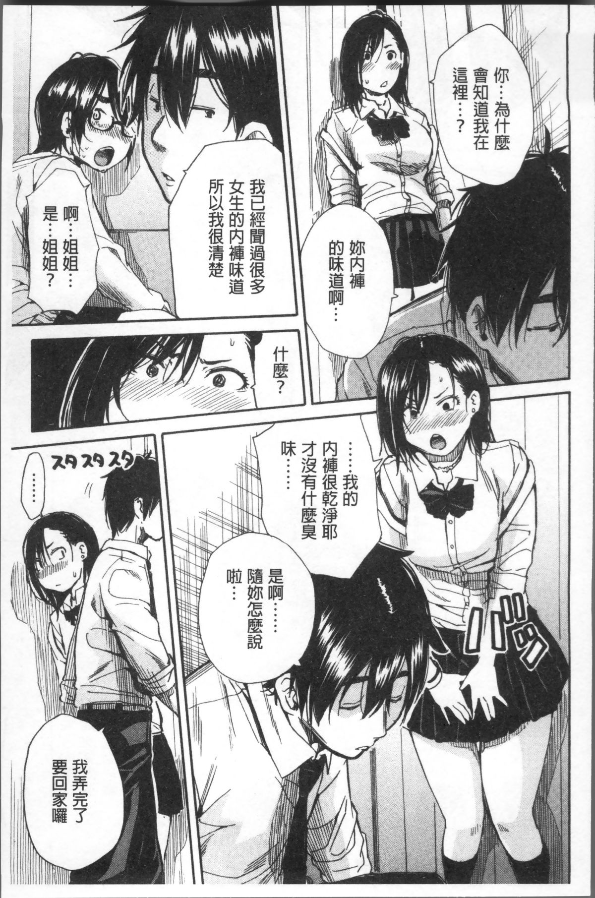 153