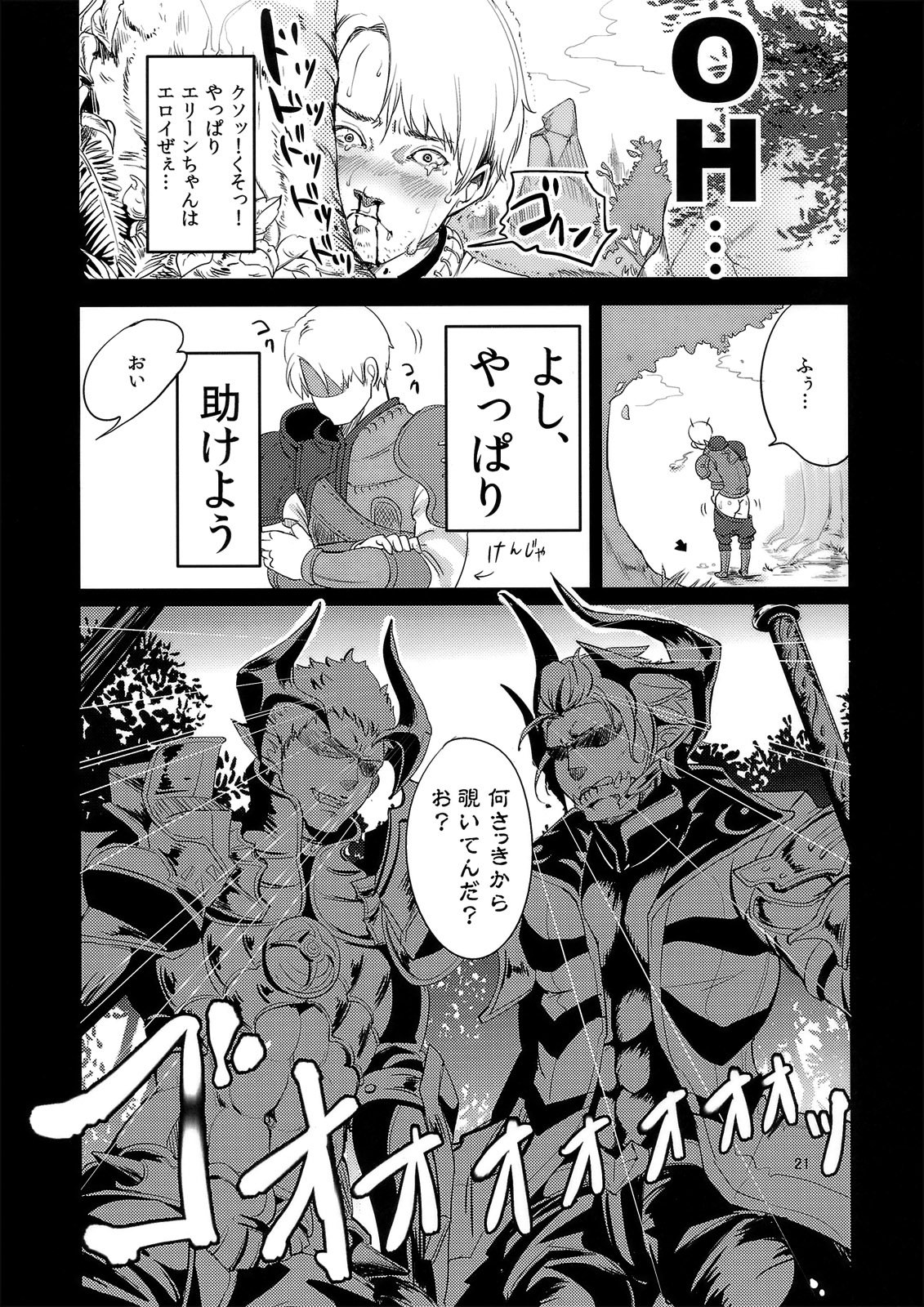 020