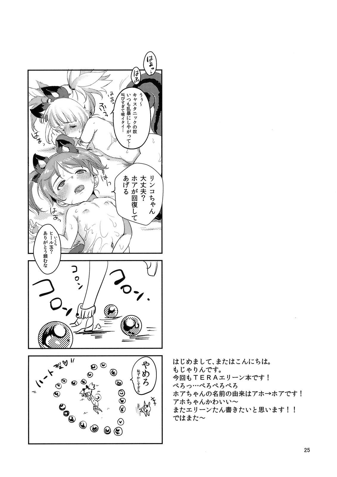 024