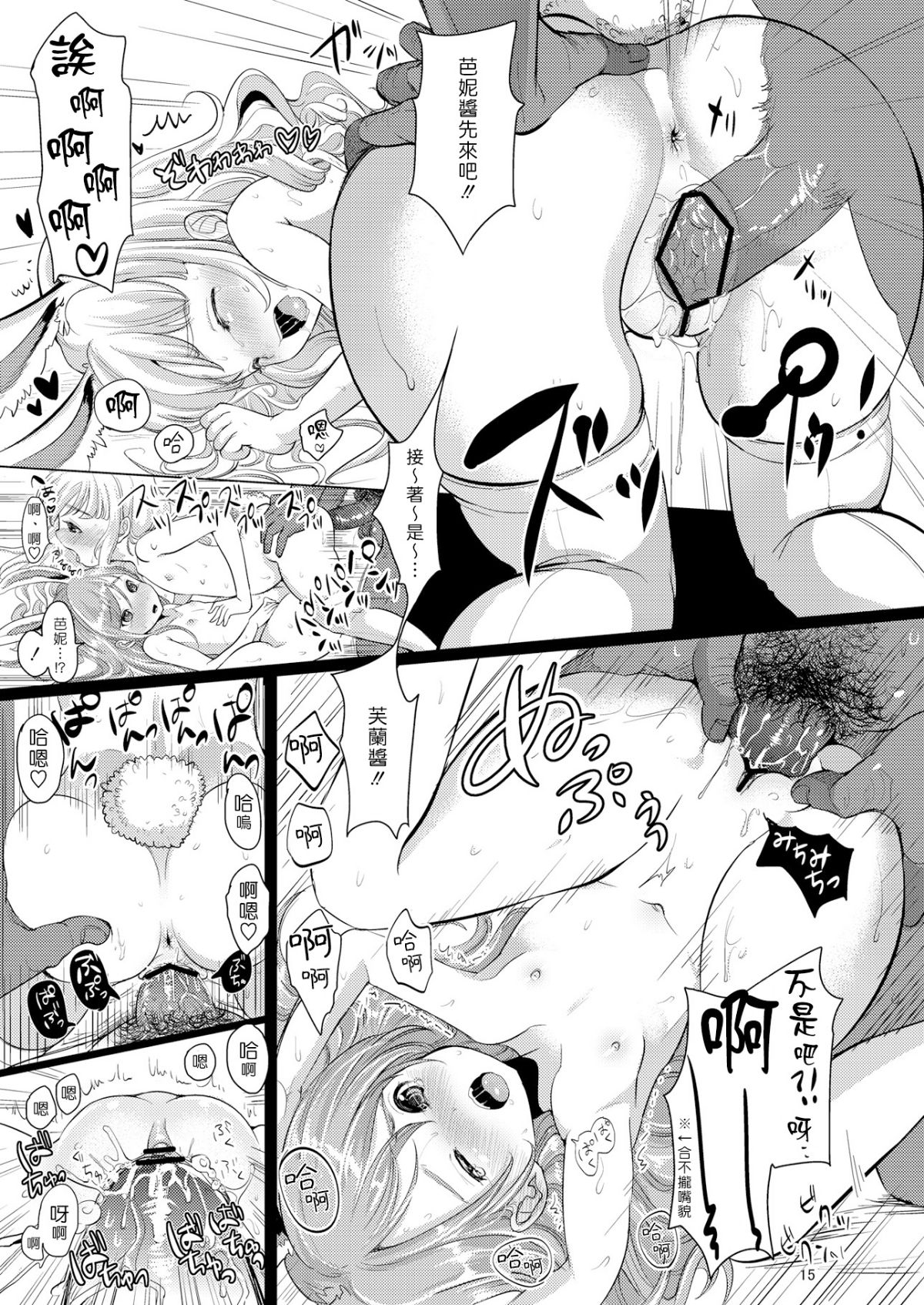 015