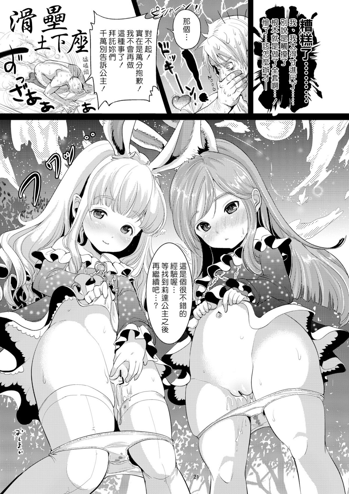 021