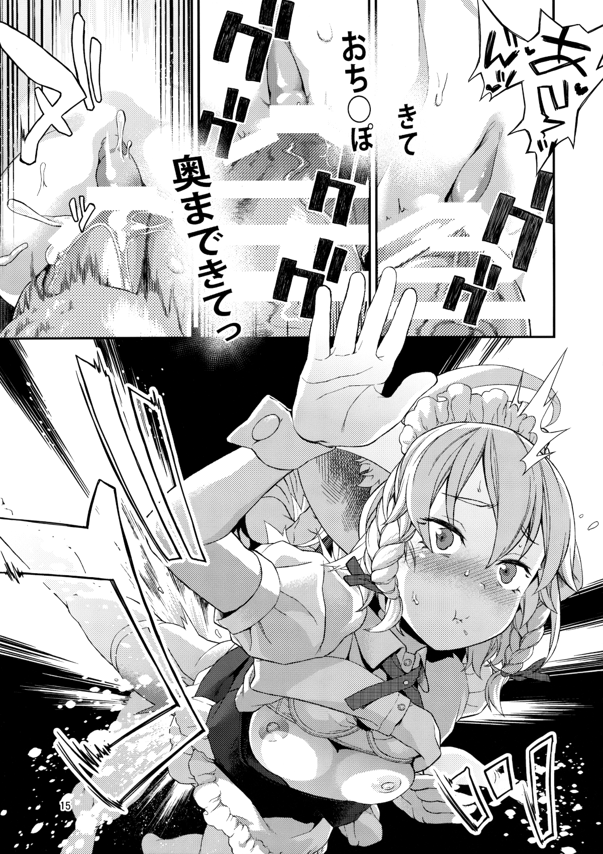 14