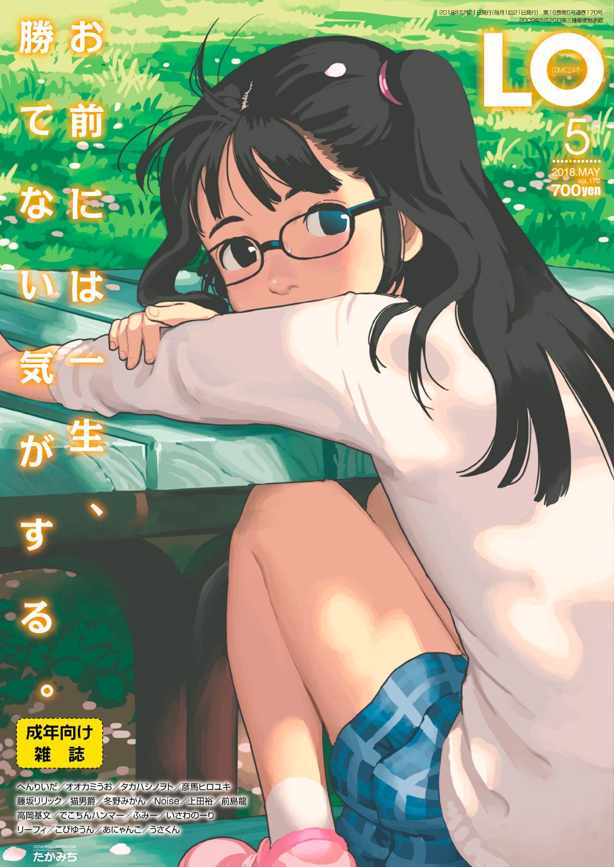 001_cover