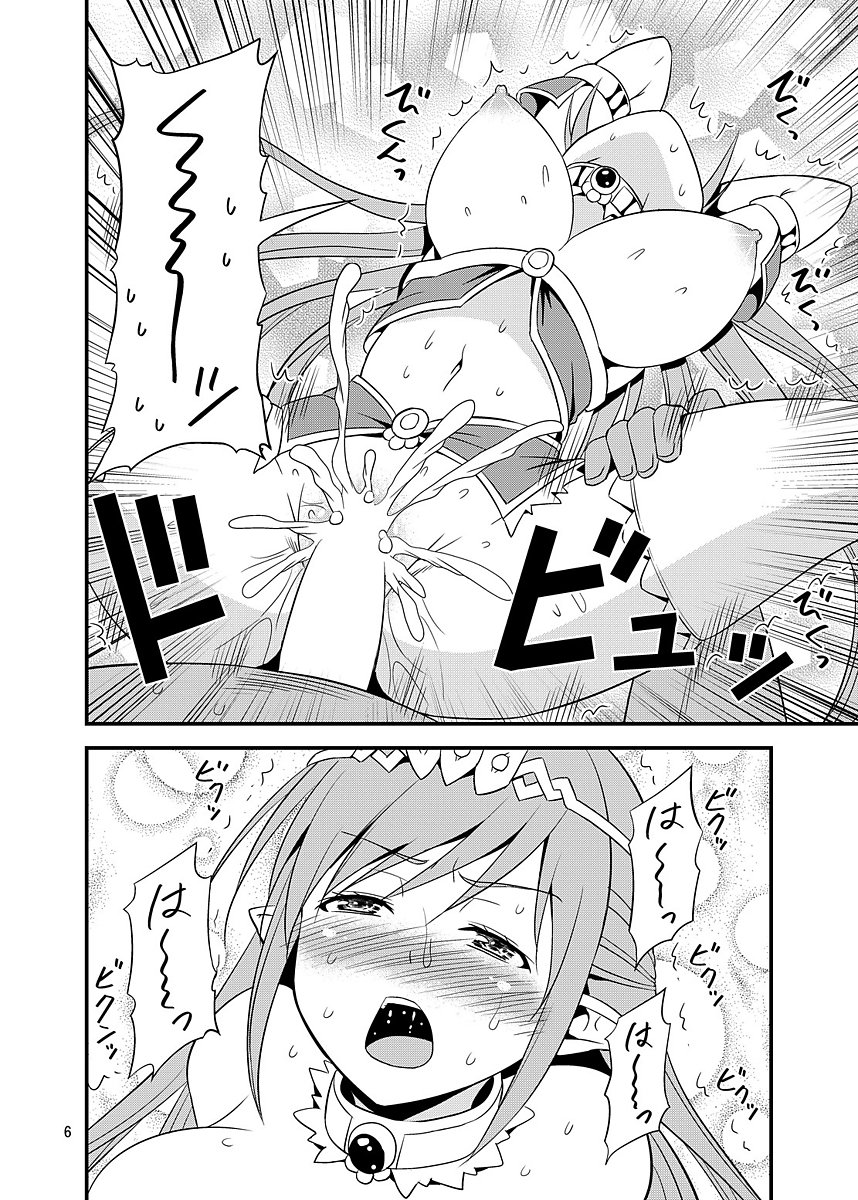 0005
