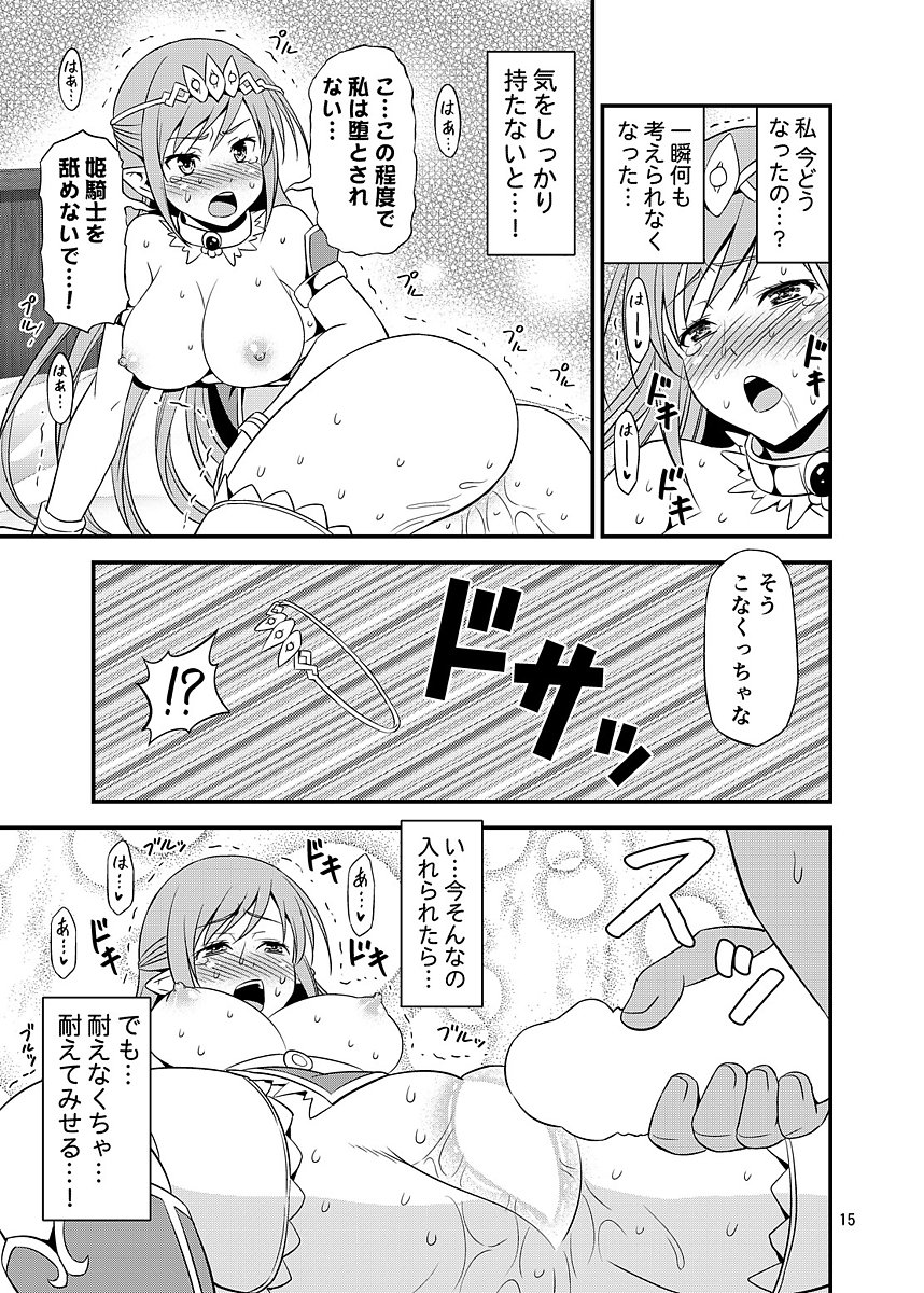 0014