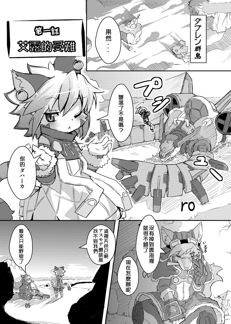 005