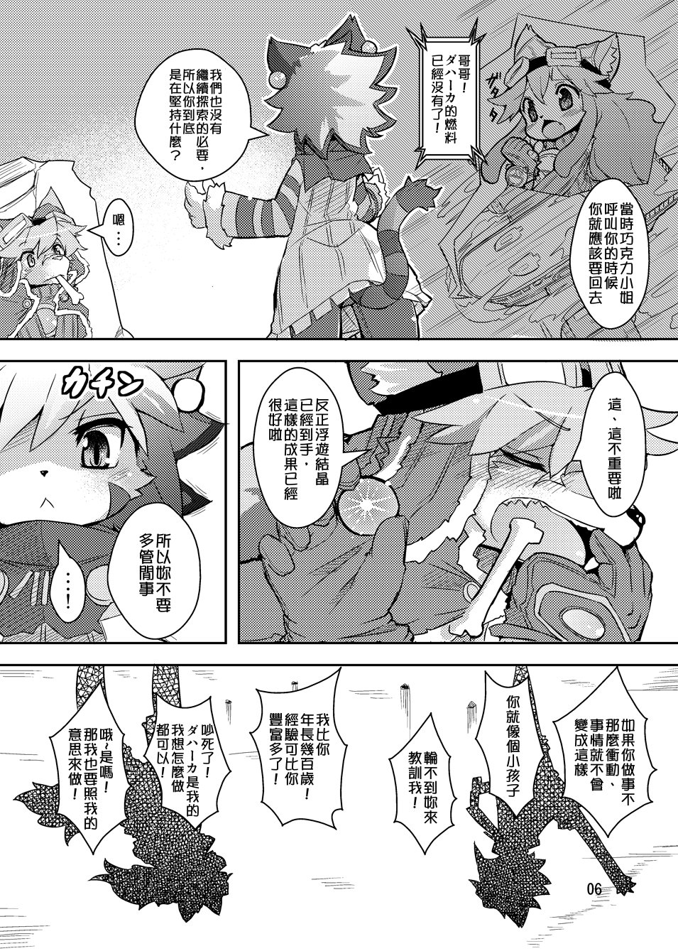 006