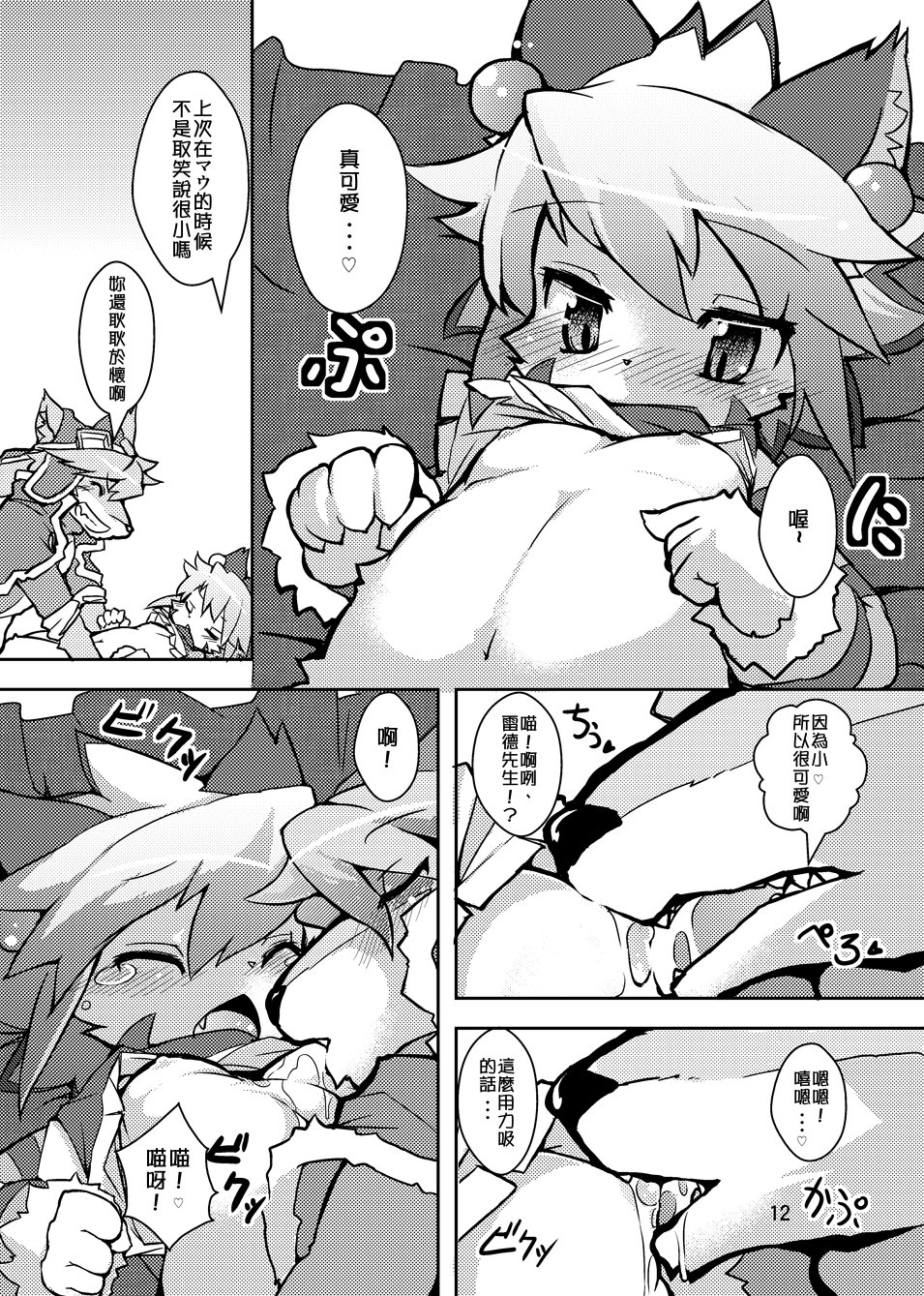 012