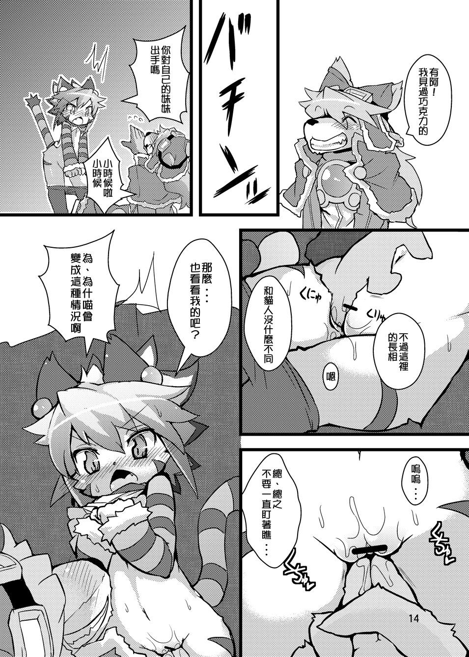 014