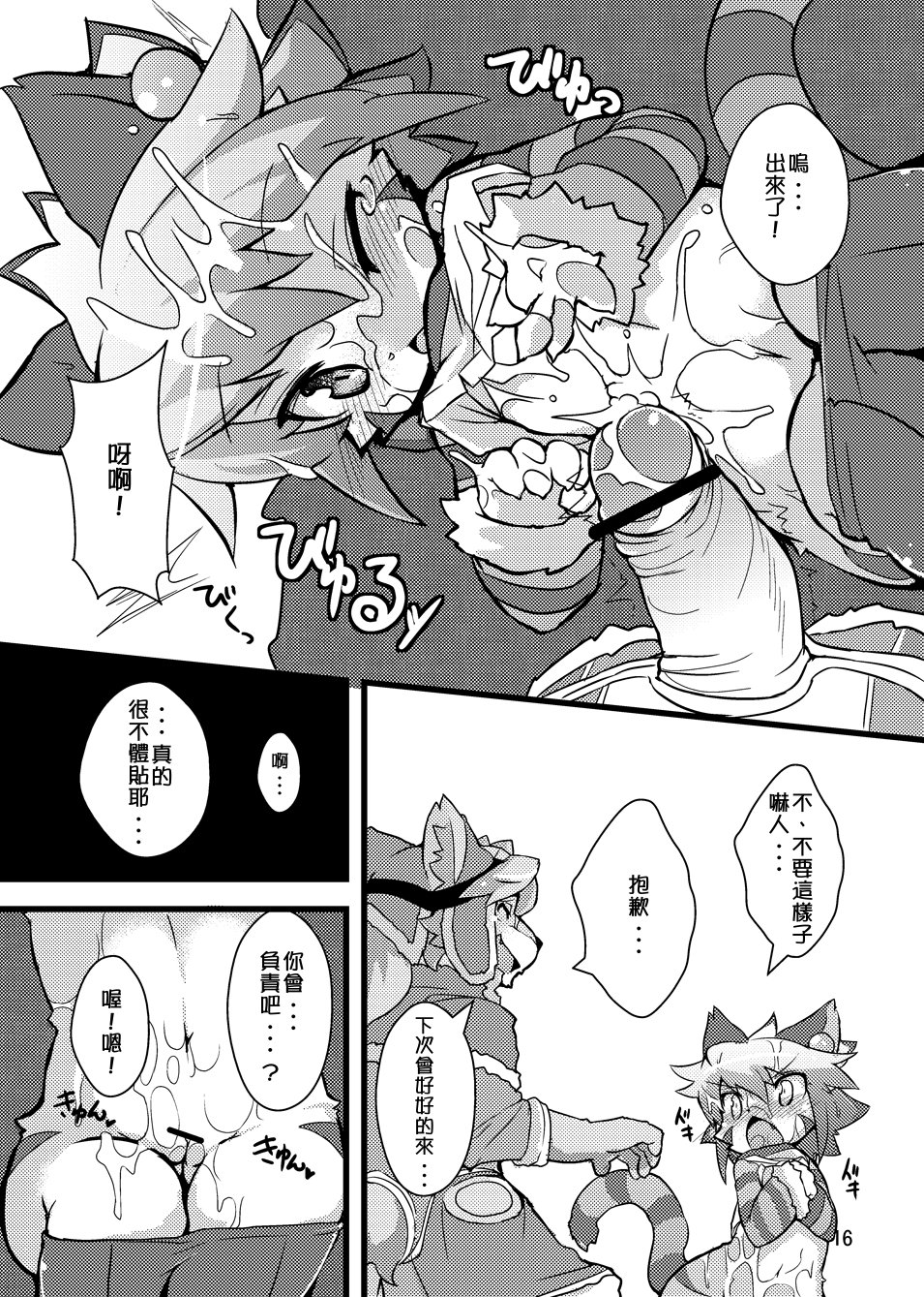 016