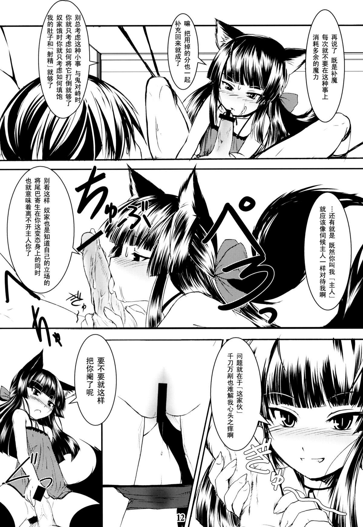 genko_012