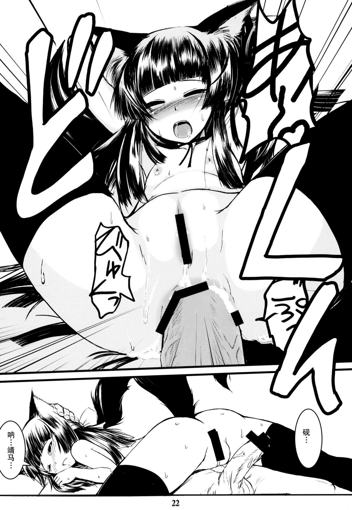 genko_022