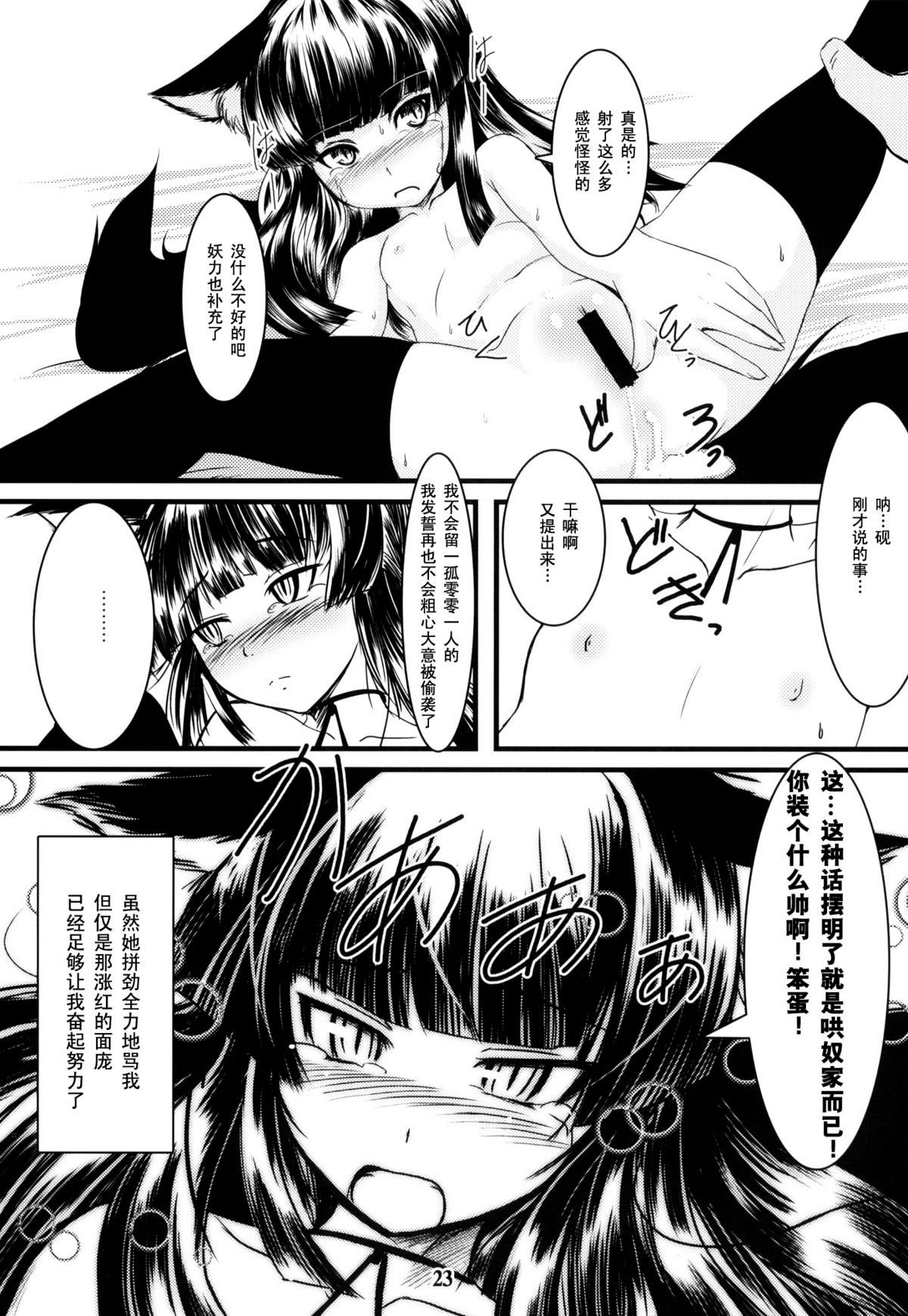 genko_023