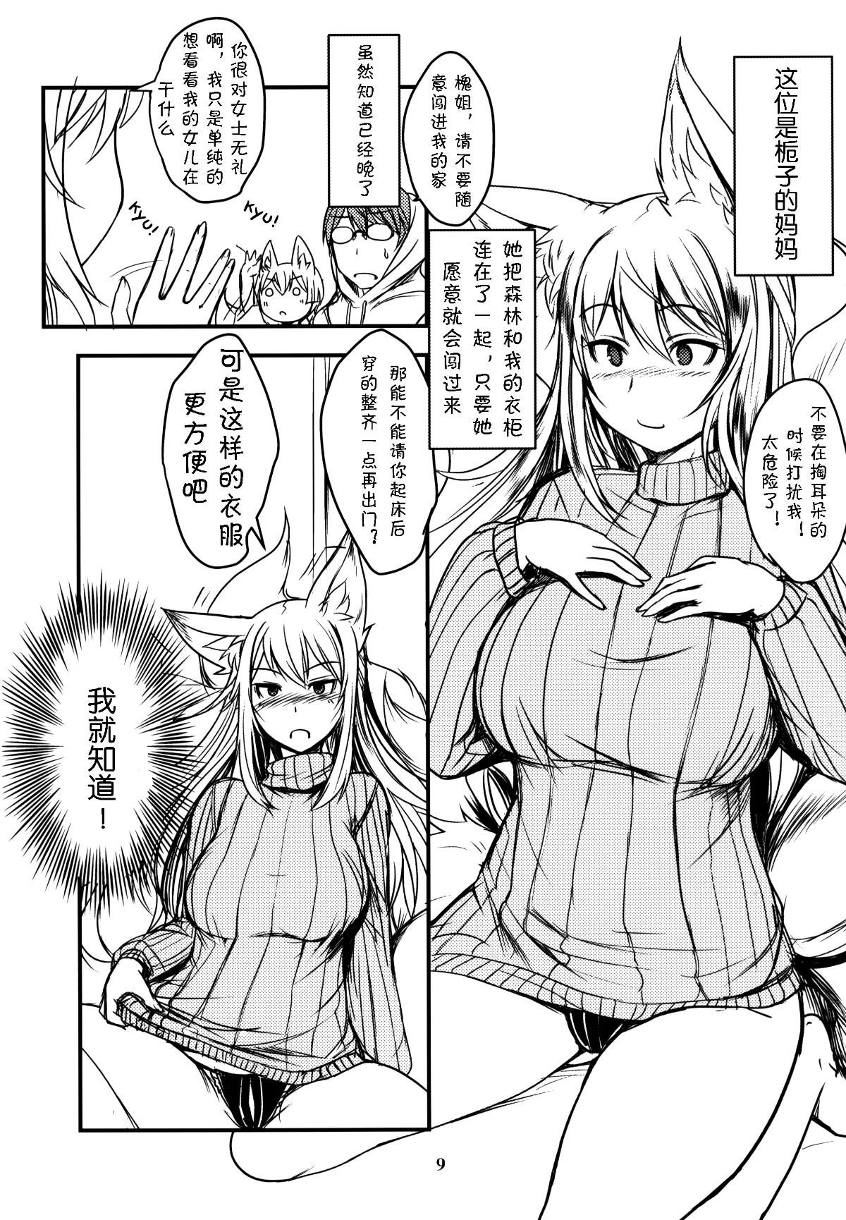 08
