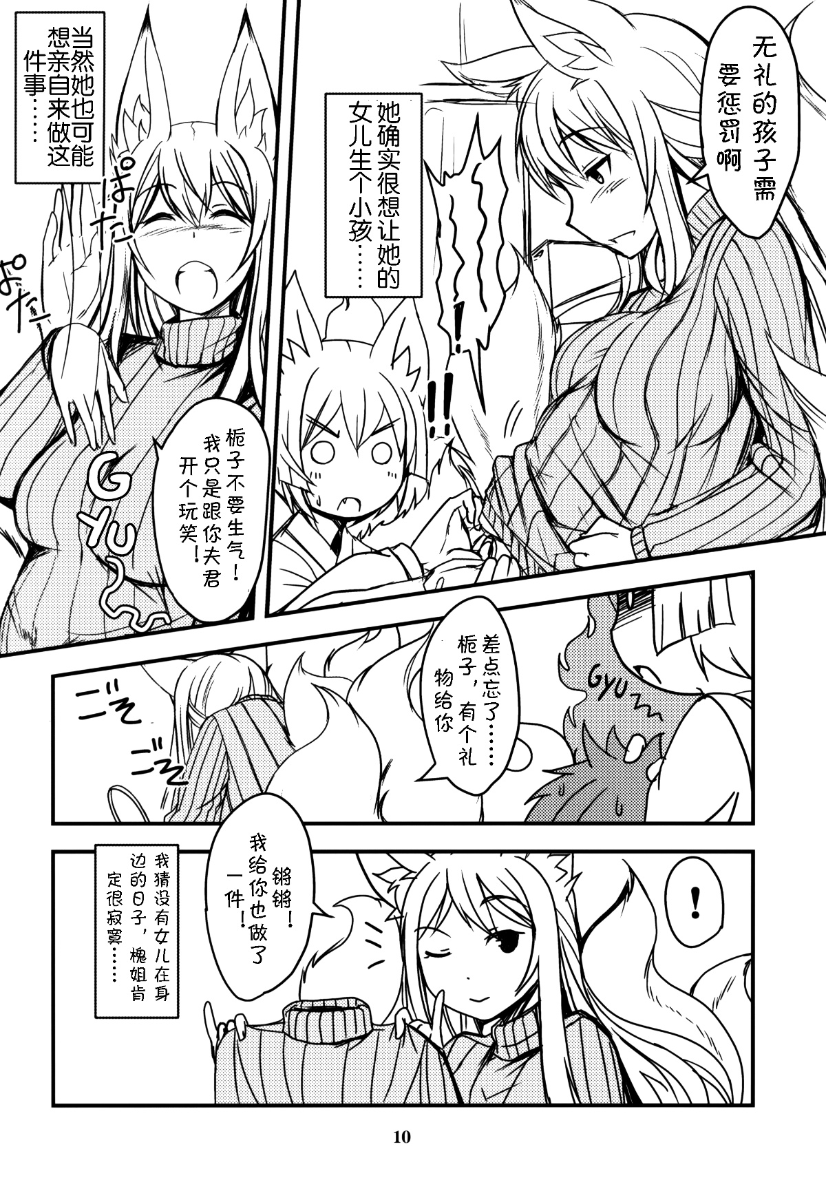 09
