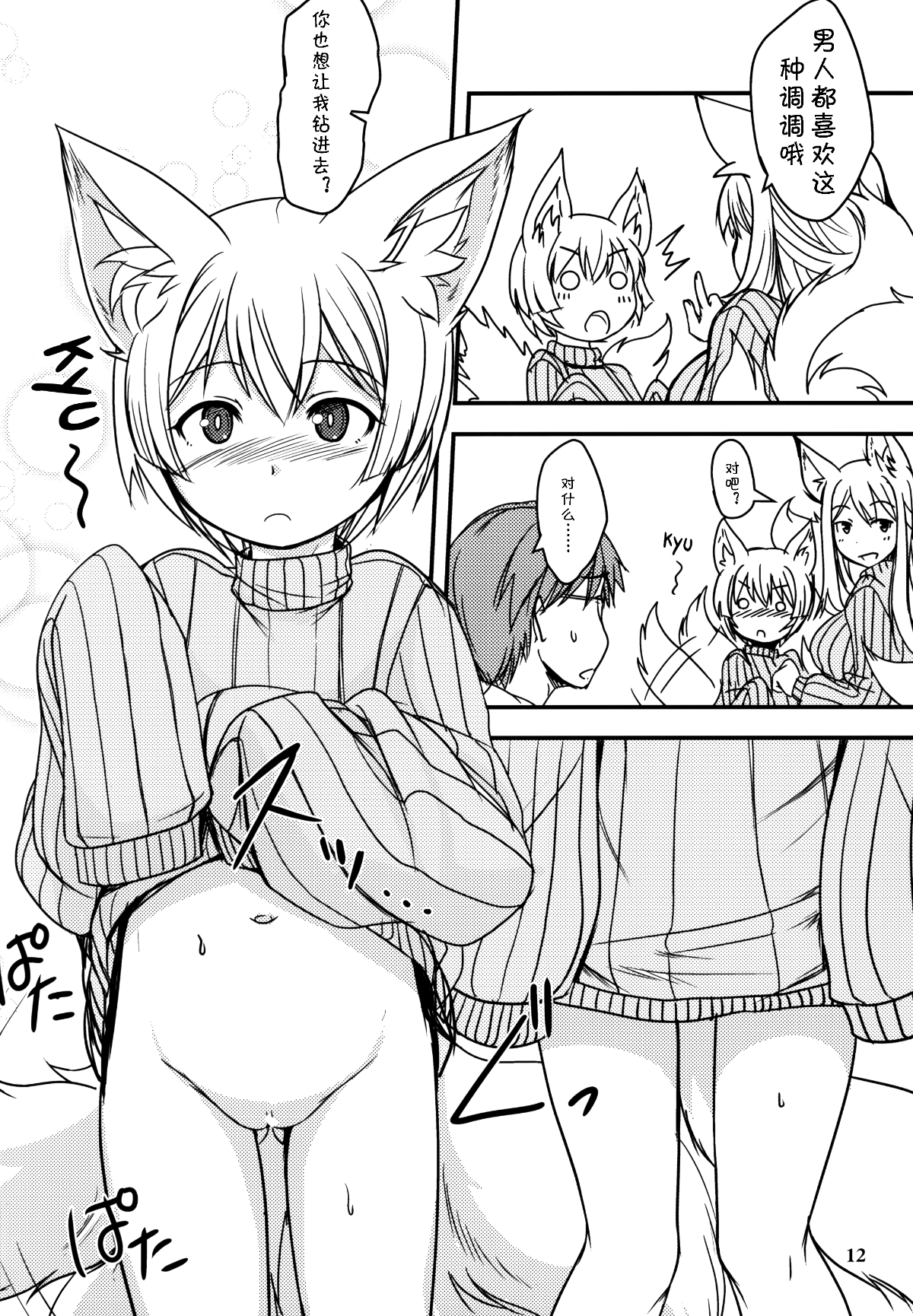 11
