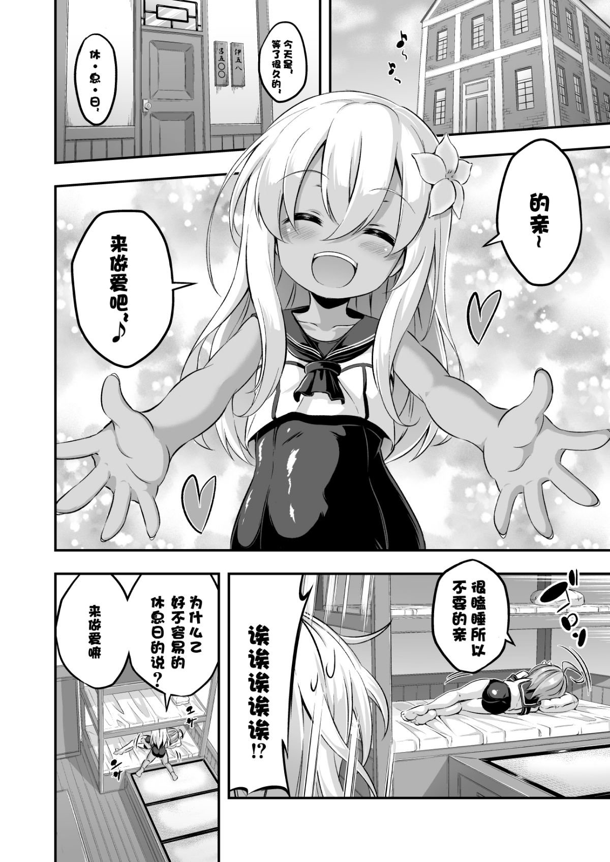 03