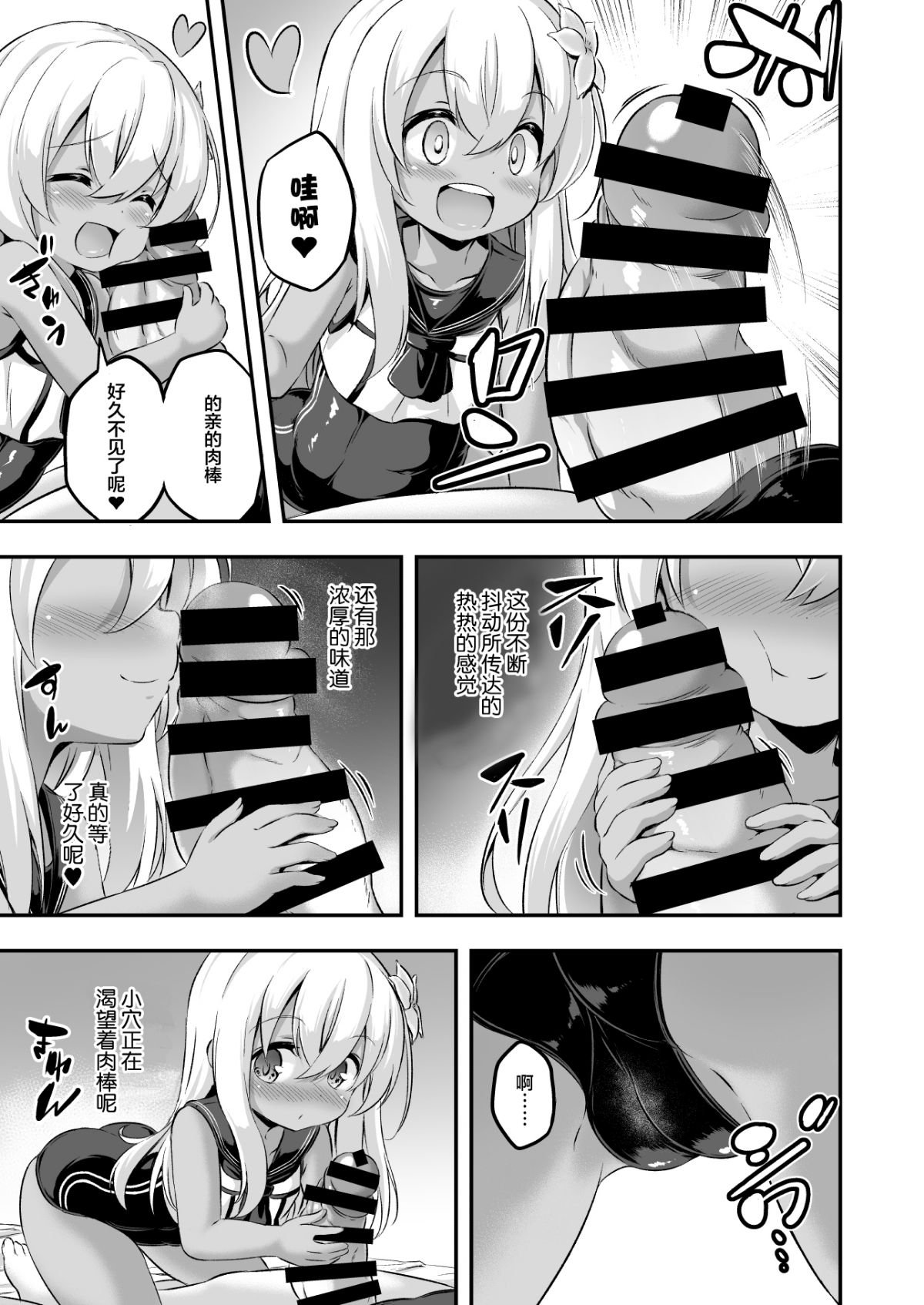 06