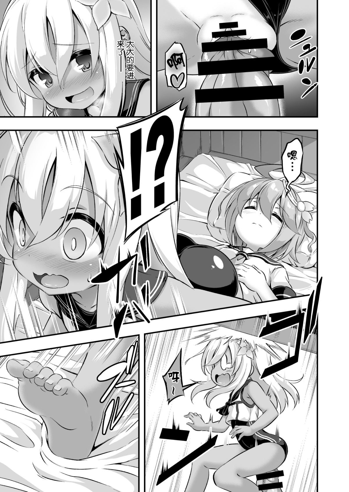 08