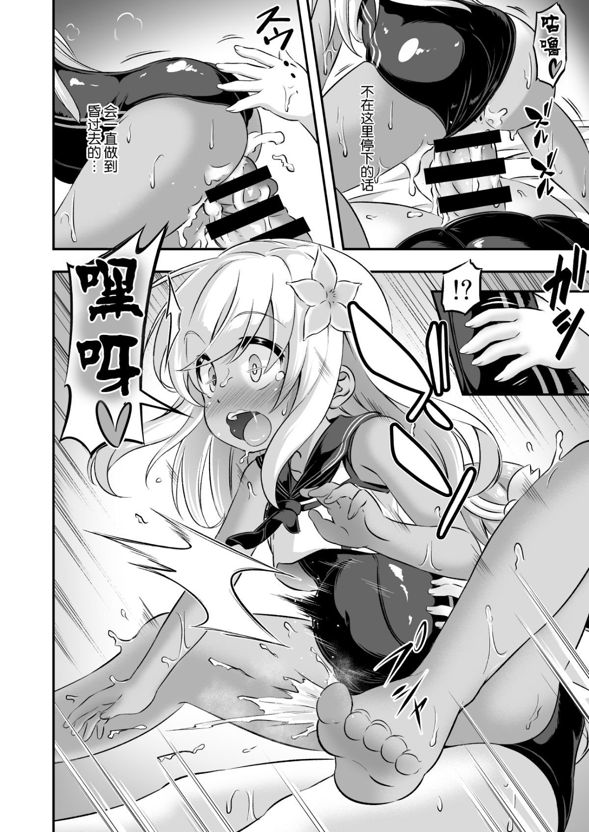 21