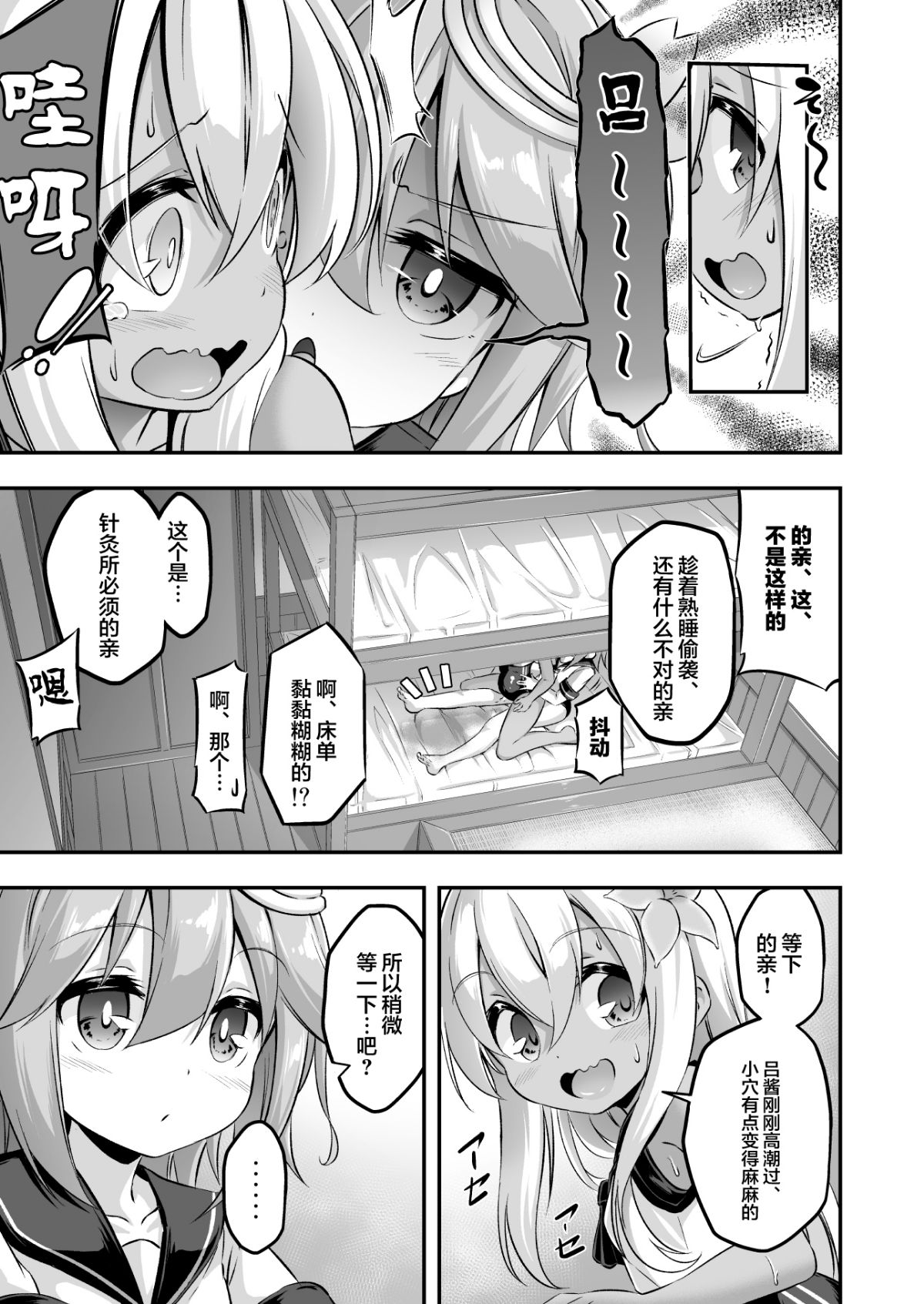 22