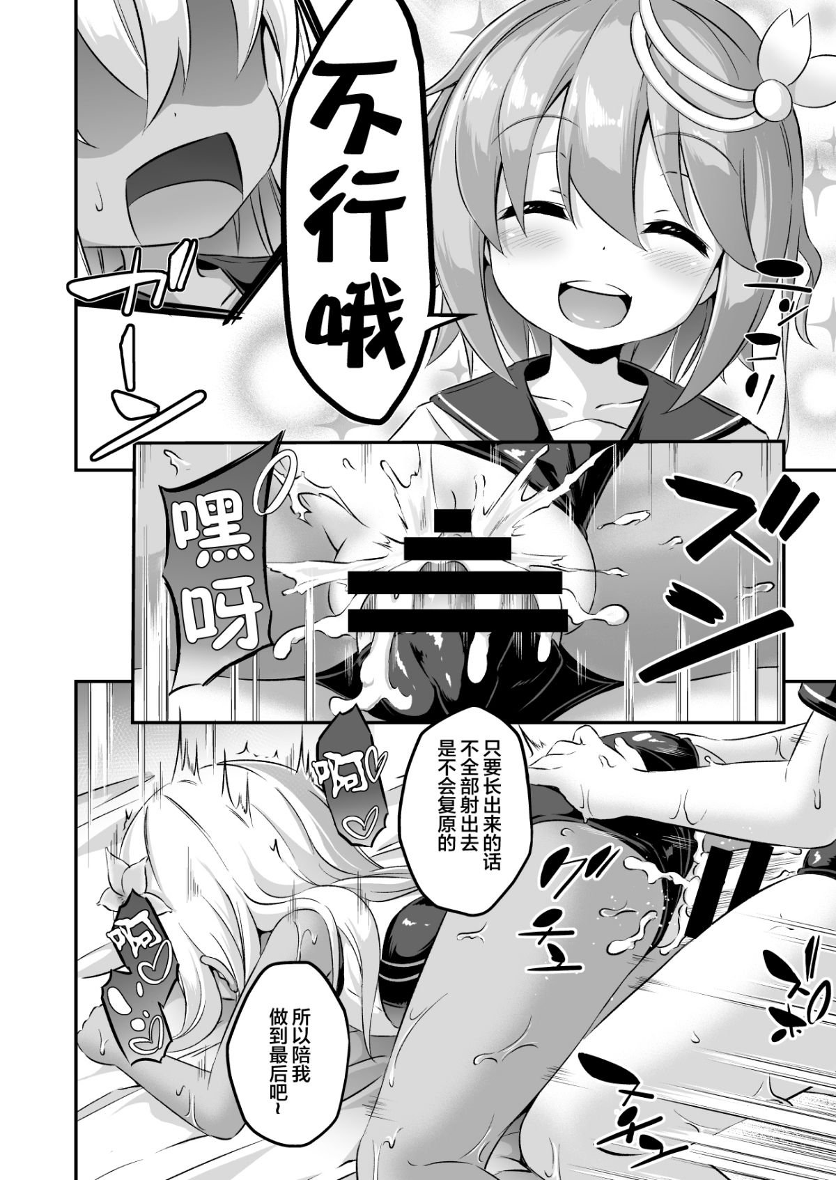 23