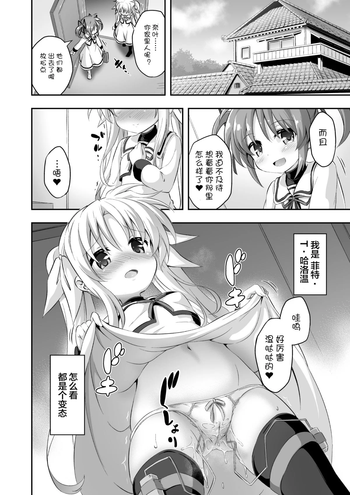03