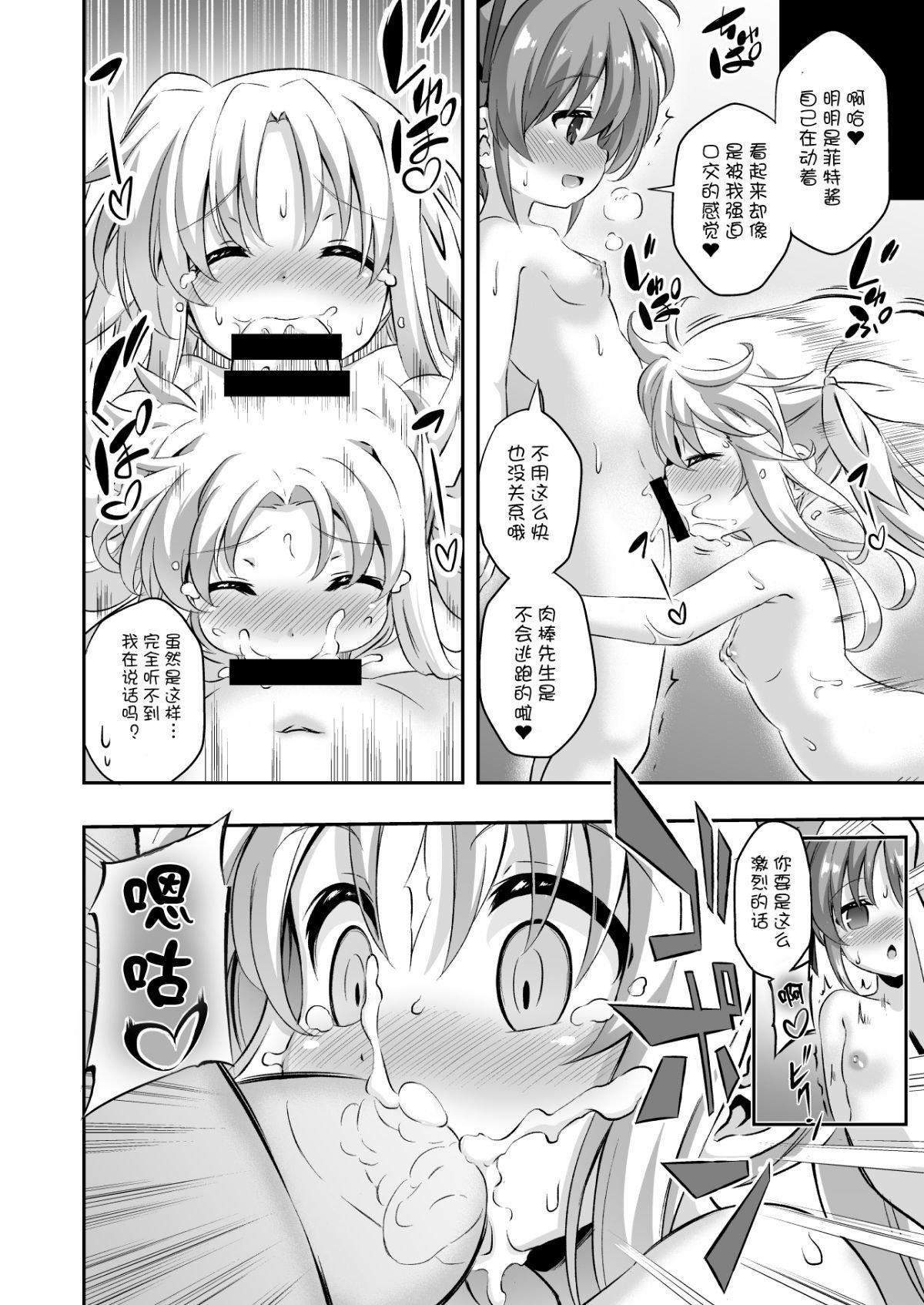 09