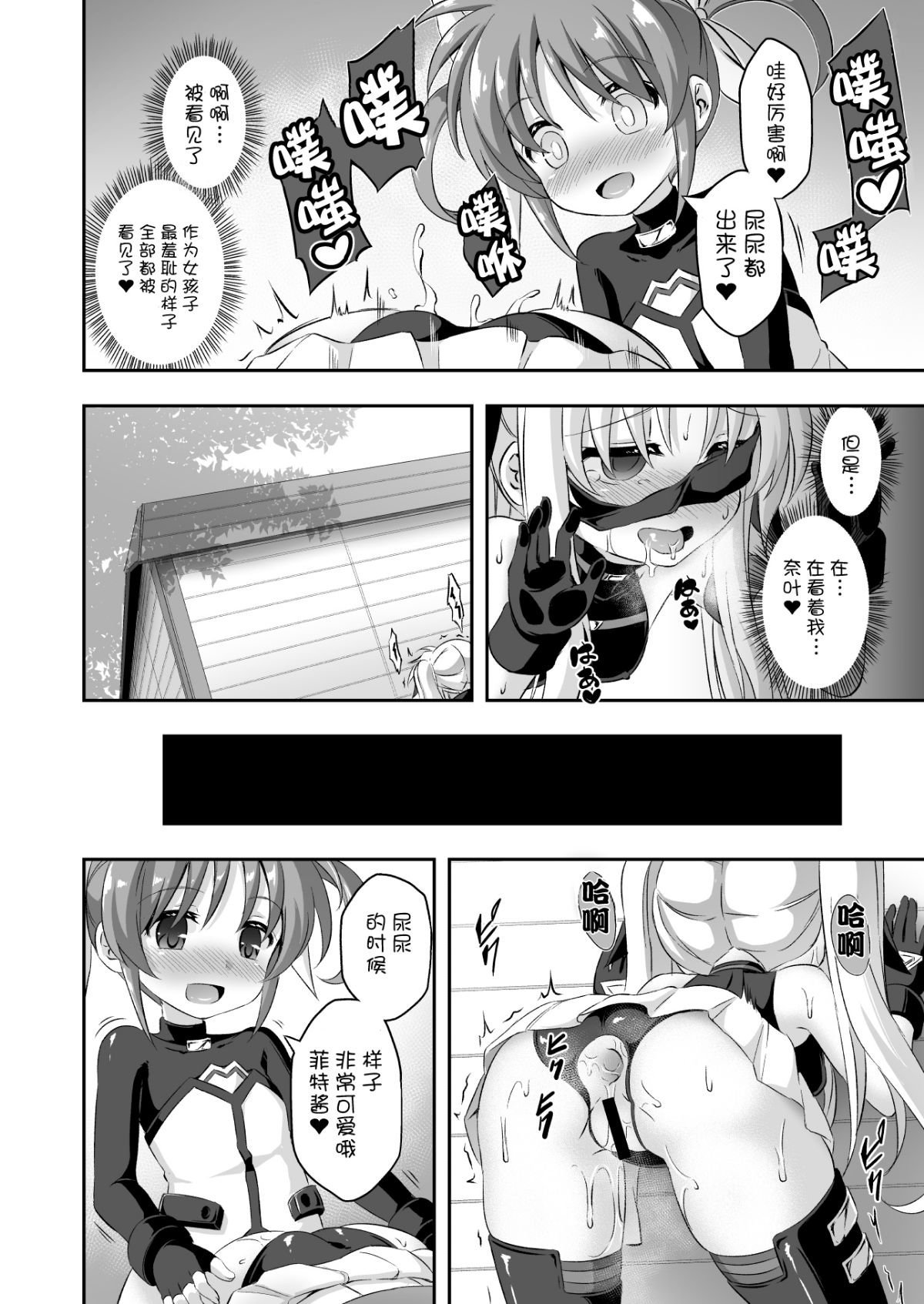 21