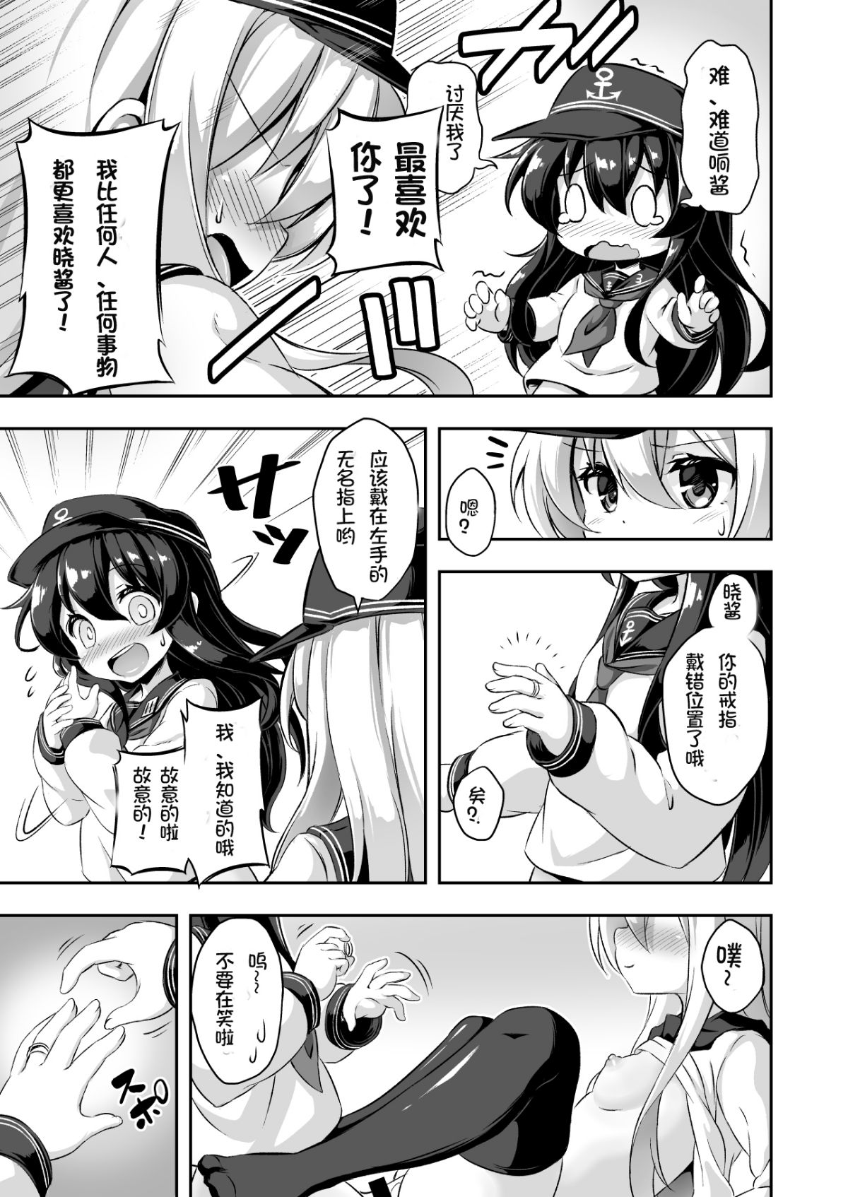 08