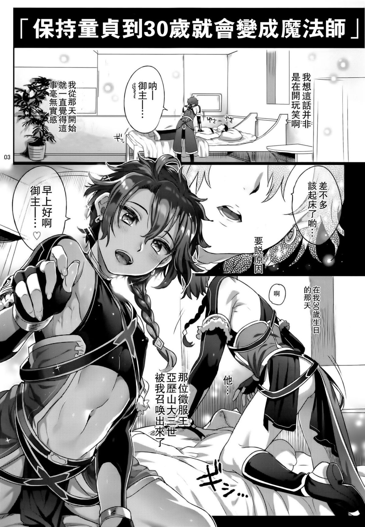 03