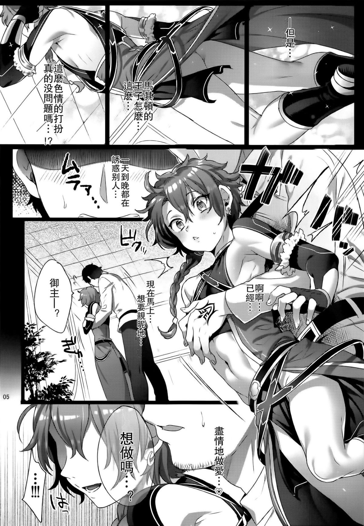 05