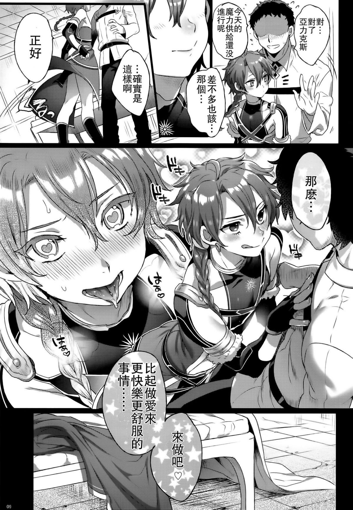 09