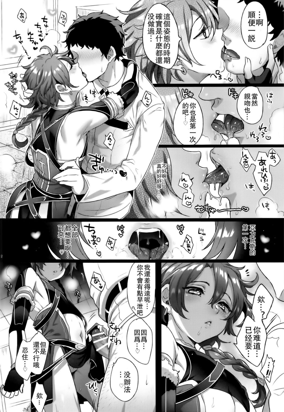 12