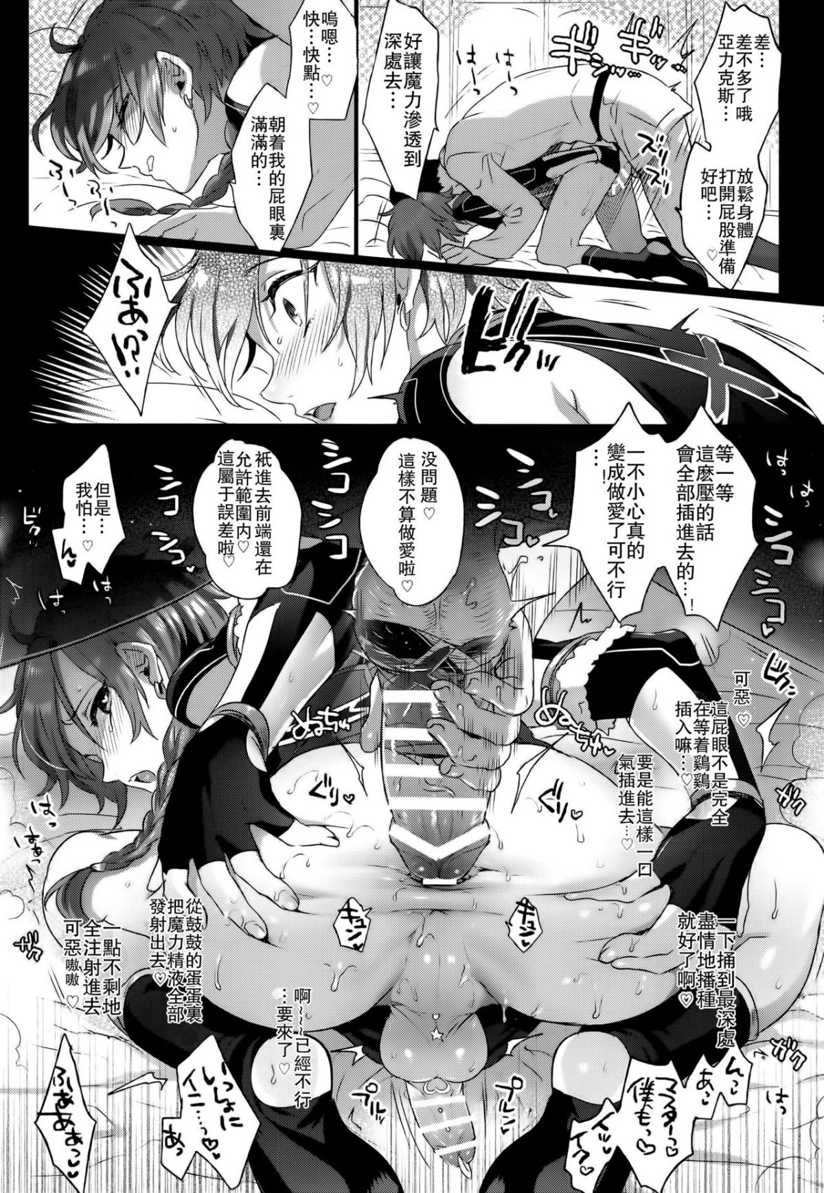 21